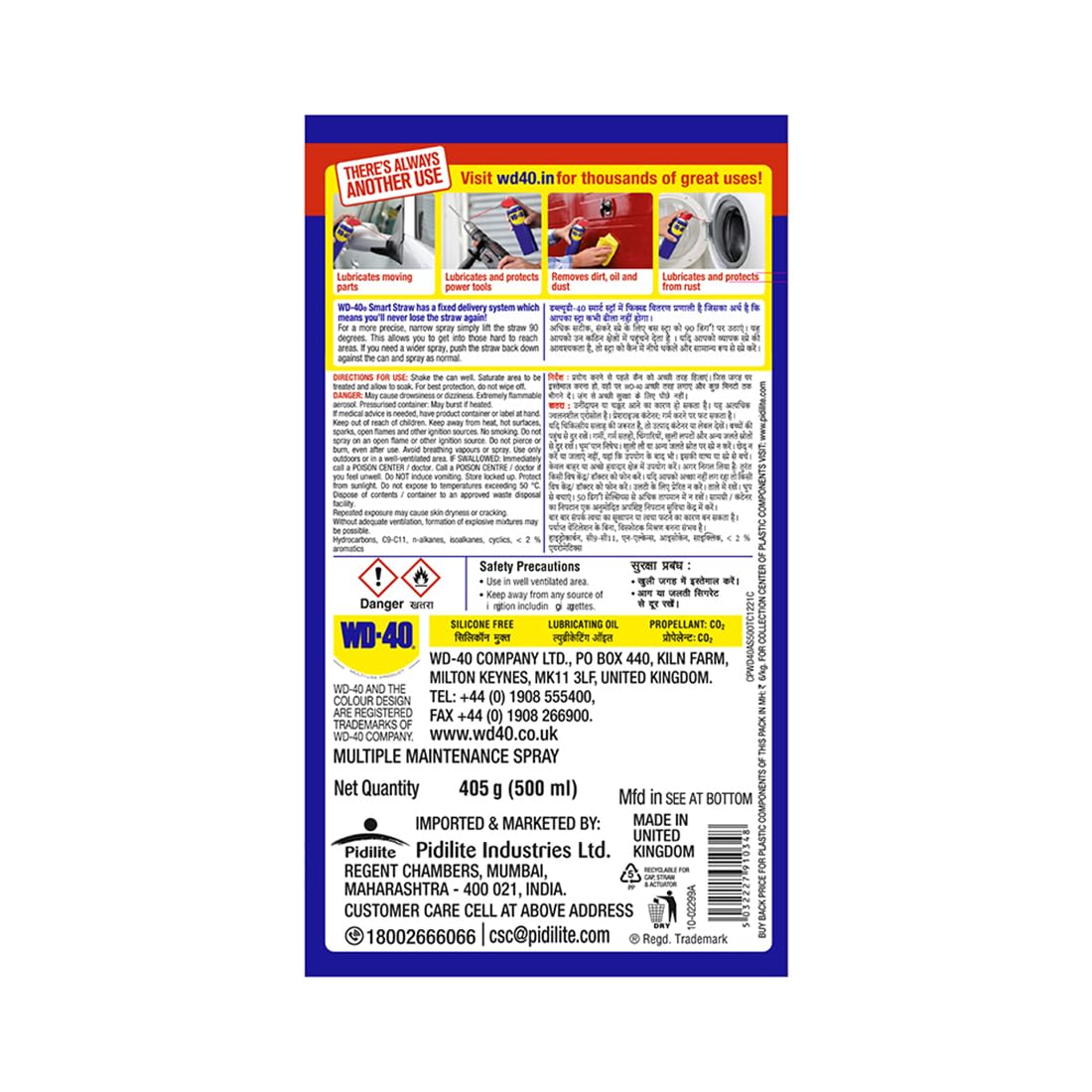 WD-40 Smart Straw 500ml