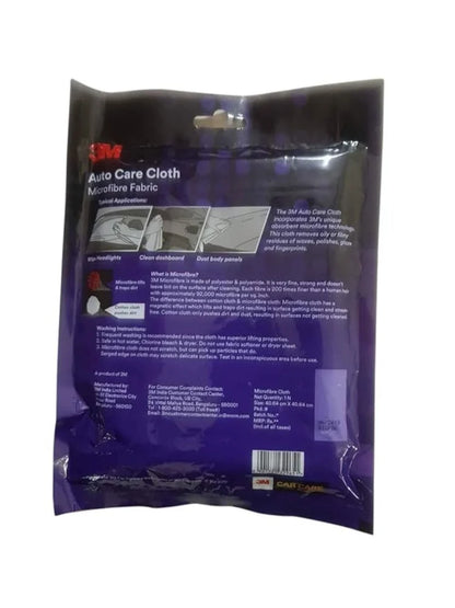 Auto Care Cloth 16"X16" - Blue