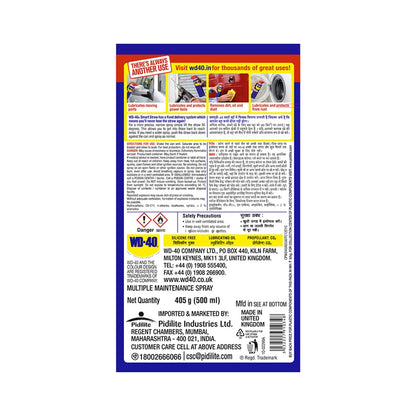 WD-40 Smart Straw 500ml