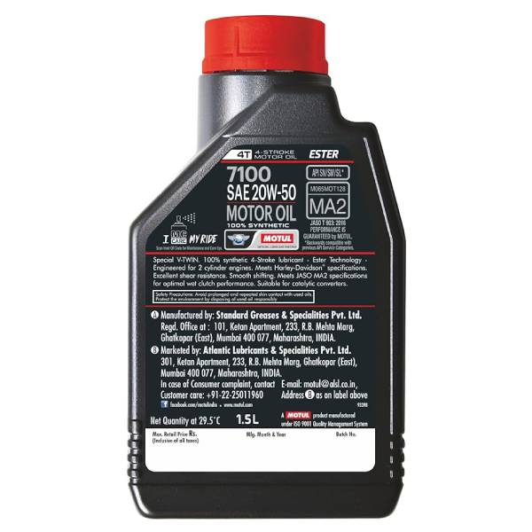 7100 20W50 1.5 LTR